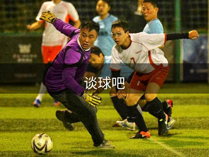 关于平台